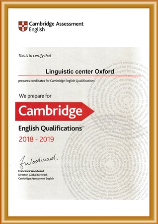Сертификат Кембридж2.jpg