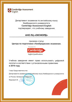 exam-certificate-250x350.jpg